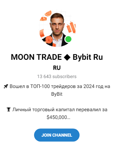 moon trade bybit ru отзывы