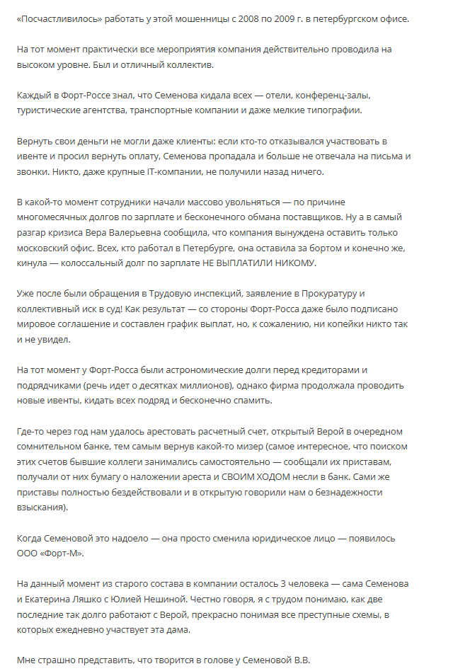 московский клуб инвесторов
