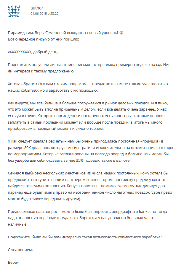 московский клуб инвесторов отзывы