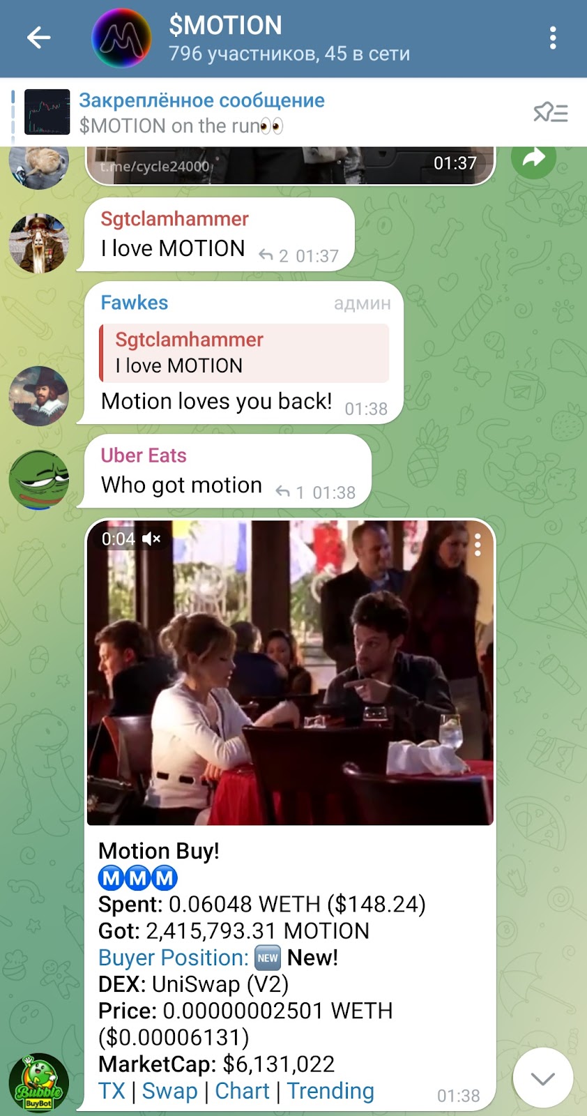 motion coin