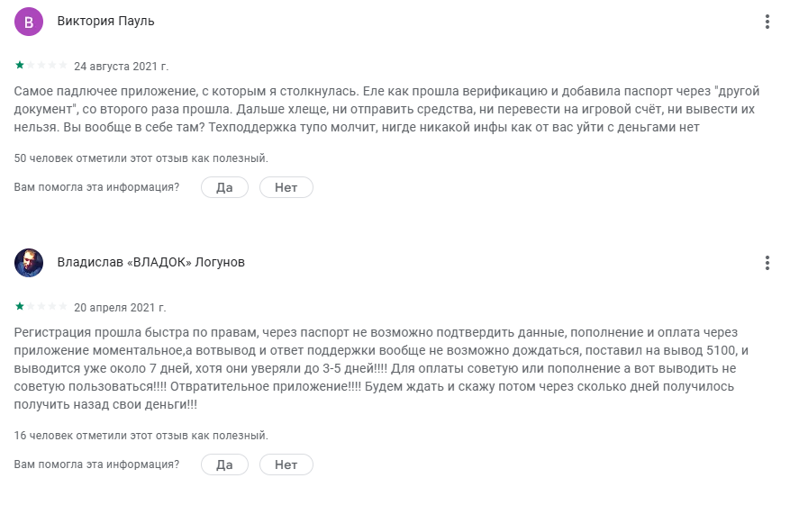 much better отзывы