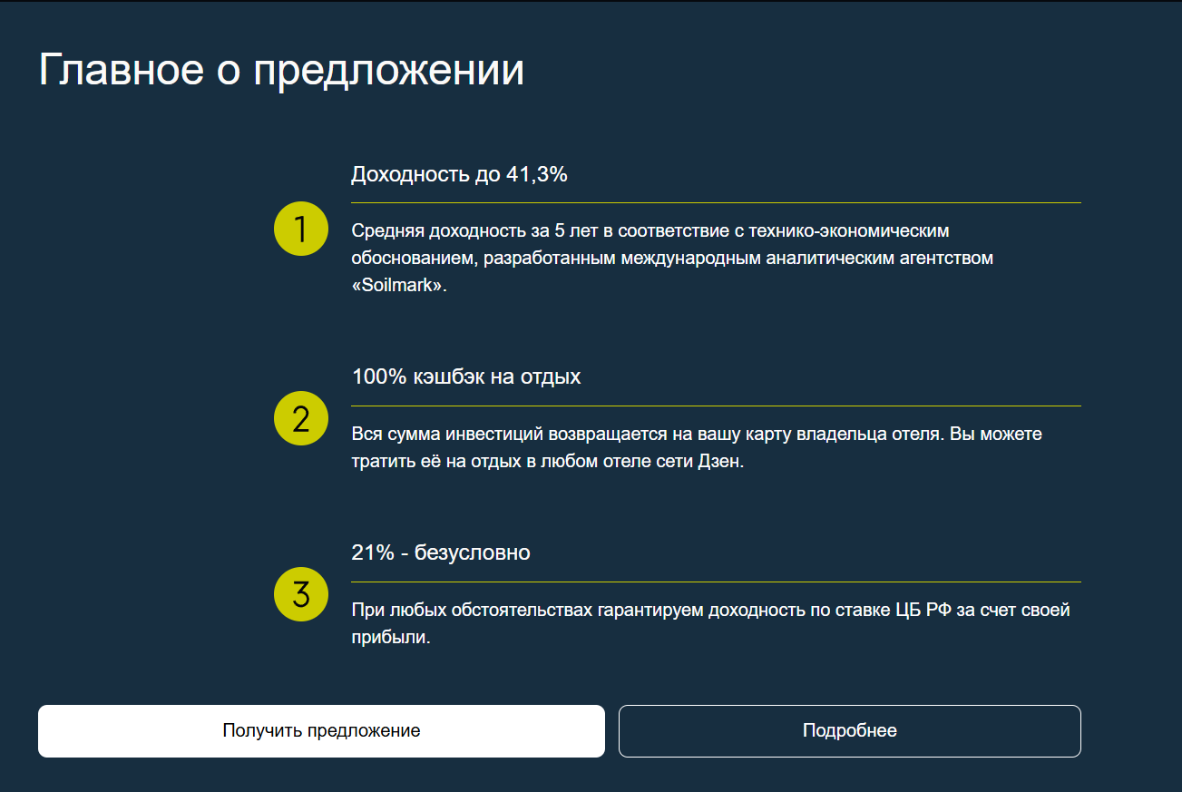 мурыгин антон александрович