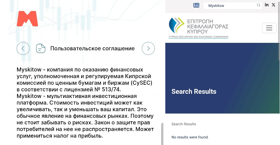 myskitow как вывести деньги