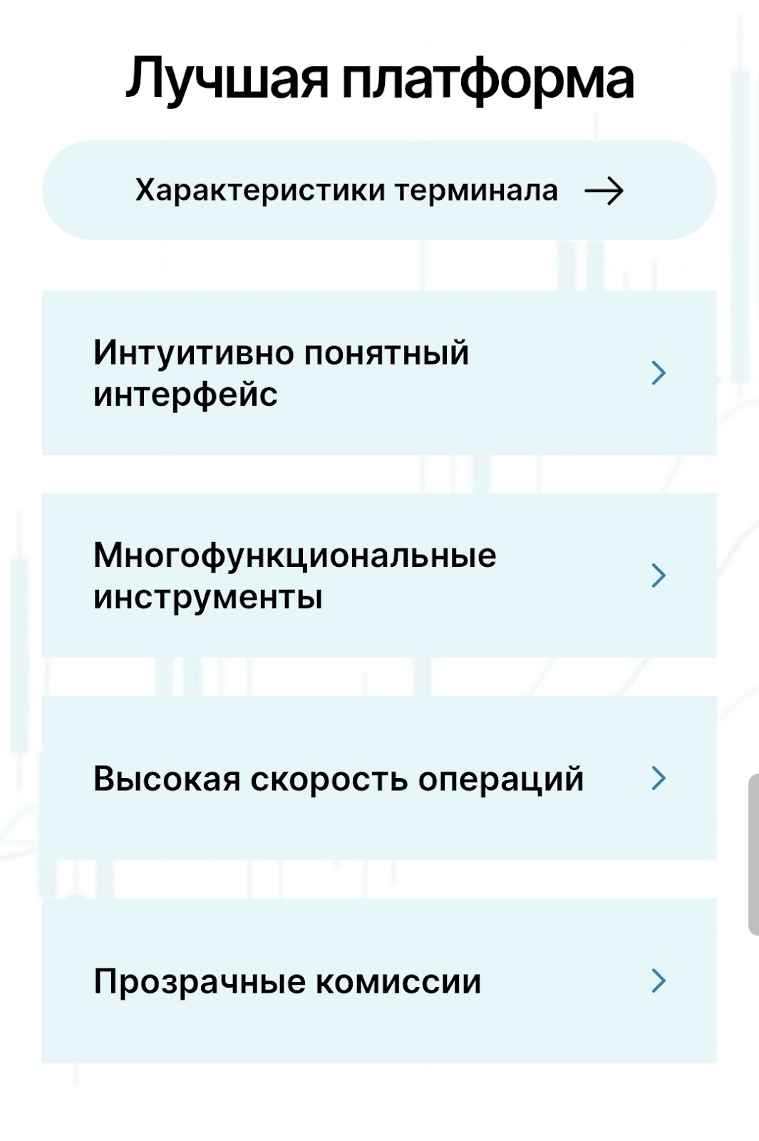 myskitow net отзывы