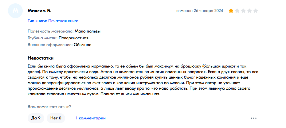 На Пенсию В 35 Лет Телеграмм канал