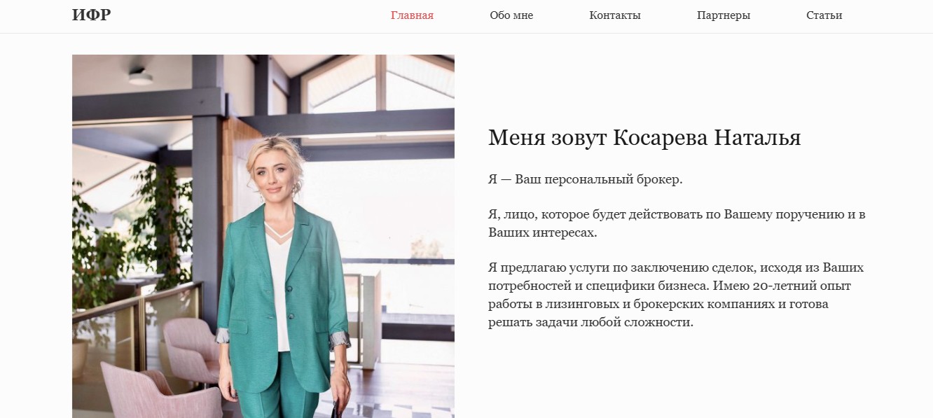 наталья косарева