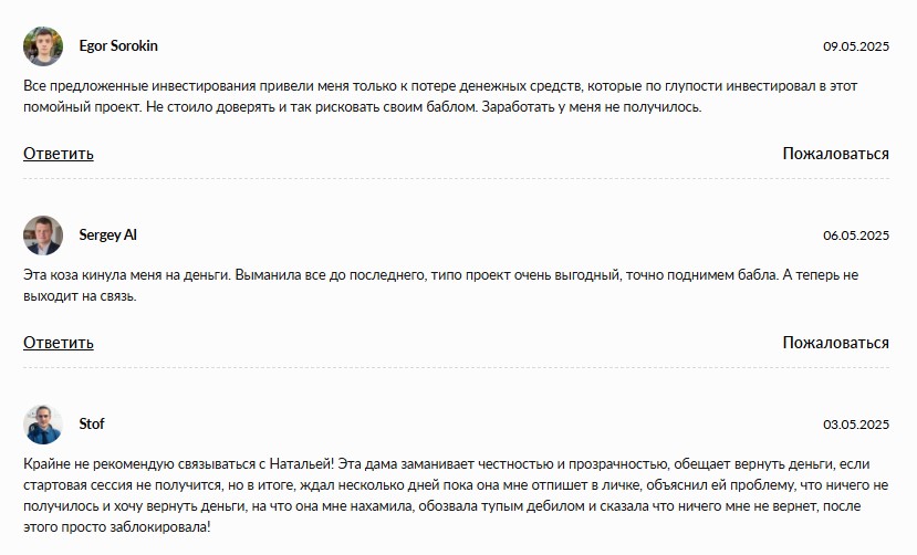 Наталья Косарева Куделька
