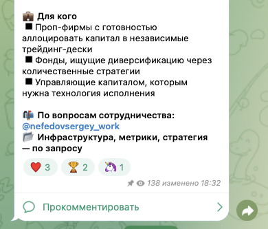 нефедов капитал