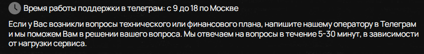 неокриптос отзывы