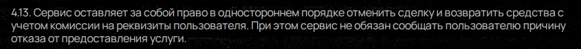неокриптос ру