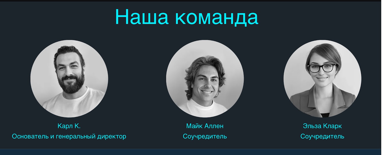 Network Generation Company