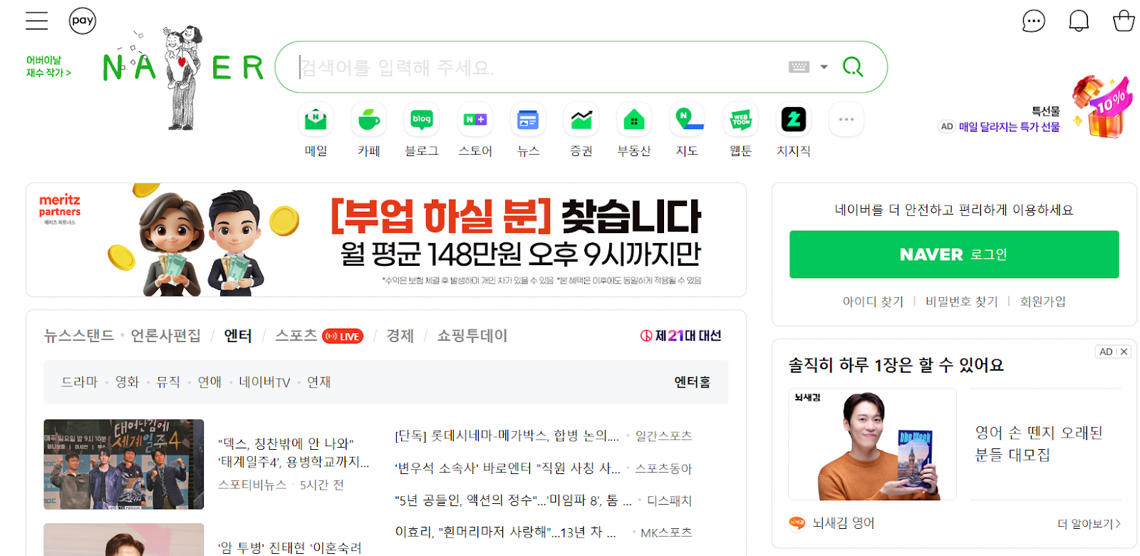 nexusx exchange