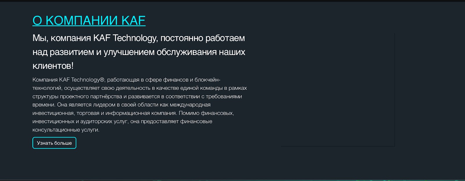 НГС Лимитед