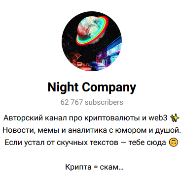 Night Company