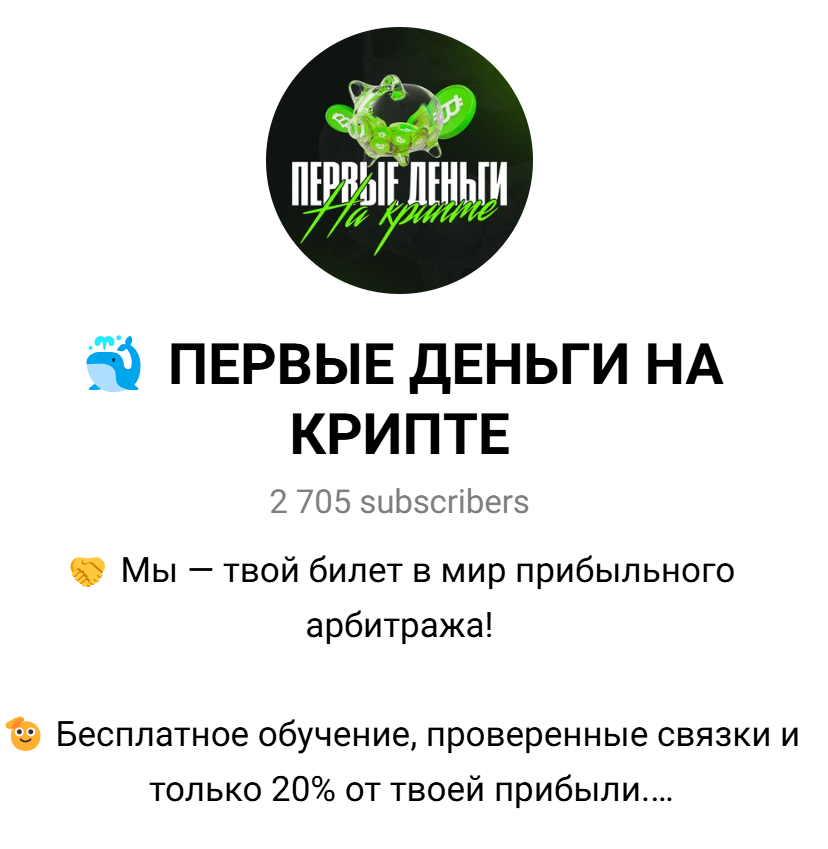 никита отрошко