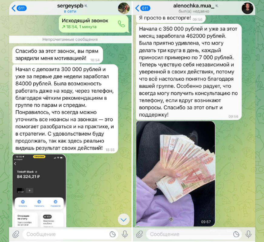 никита отрошко отзывы