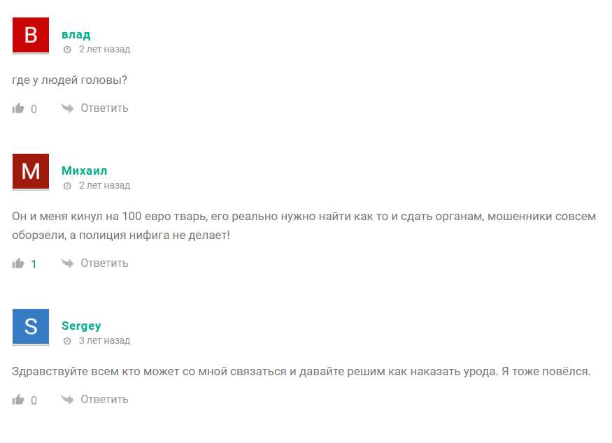 николай романов трейдинг