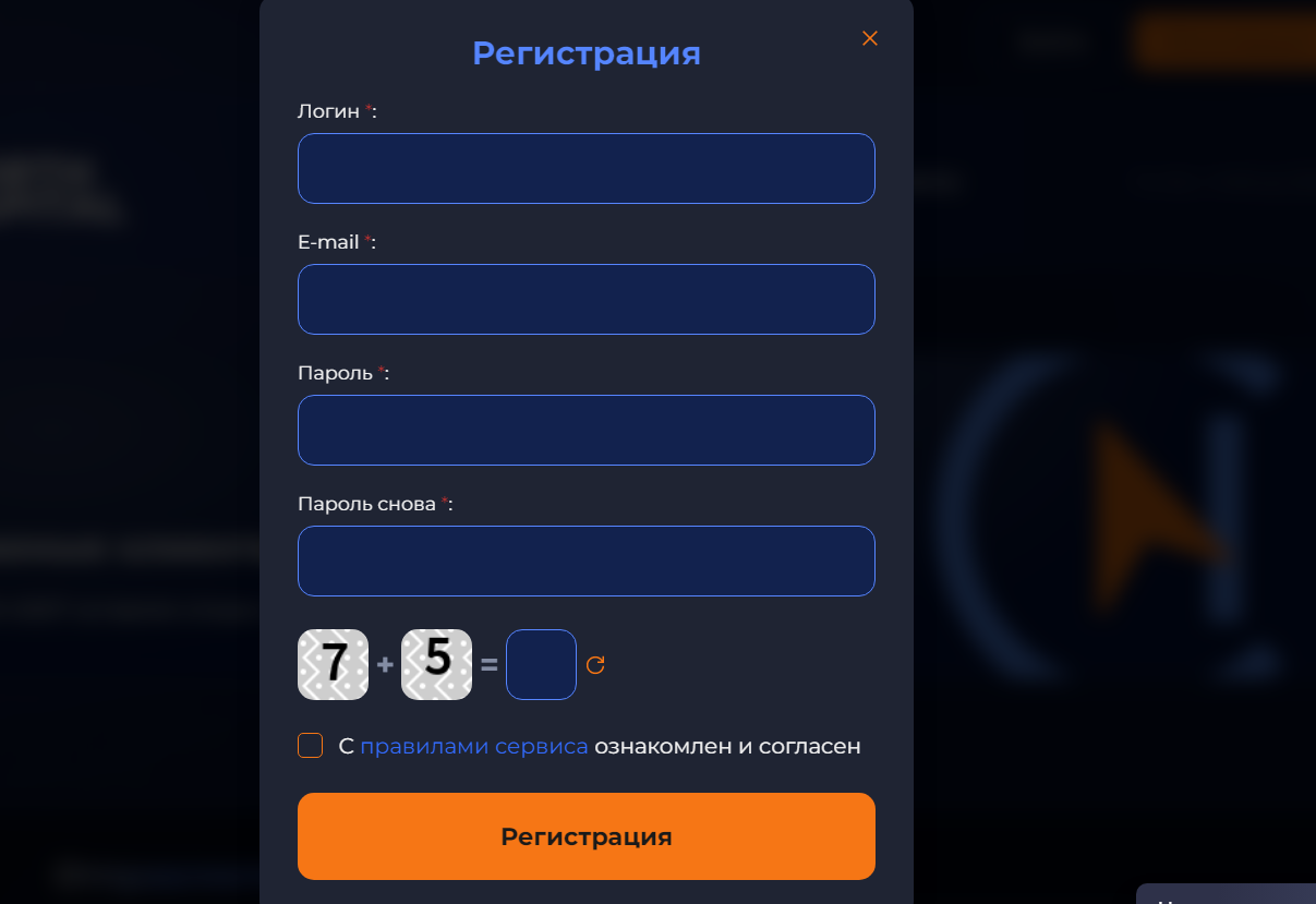 north capital обменник