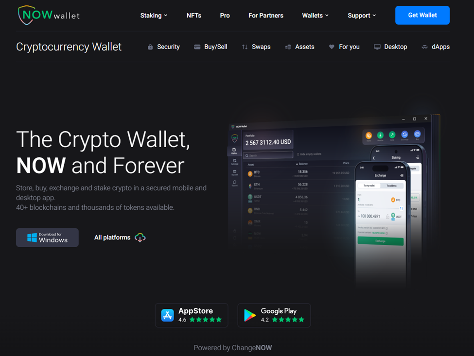Now Wallet