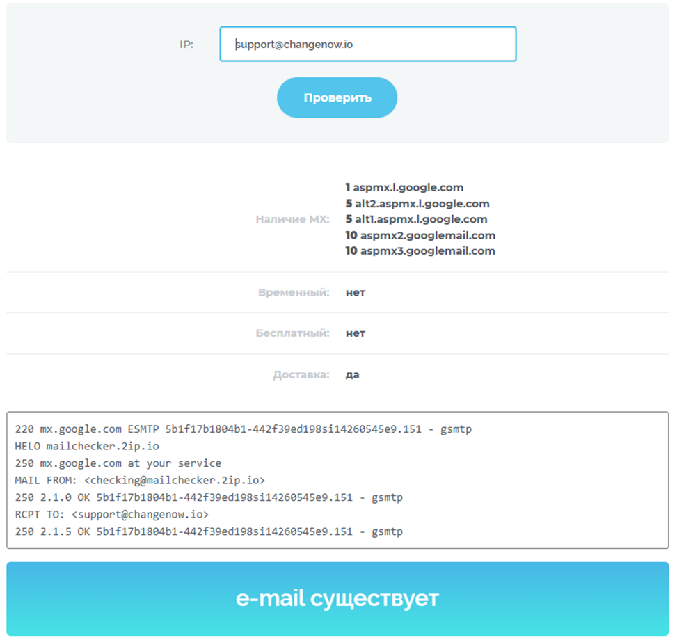 Nowwallet
