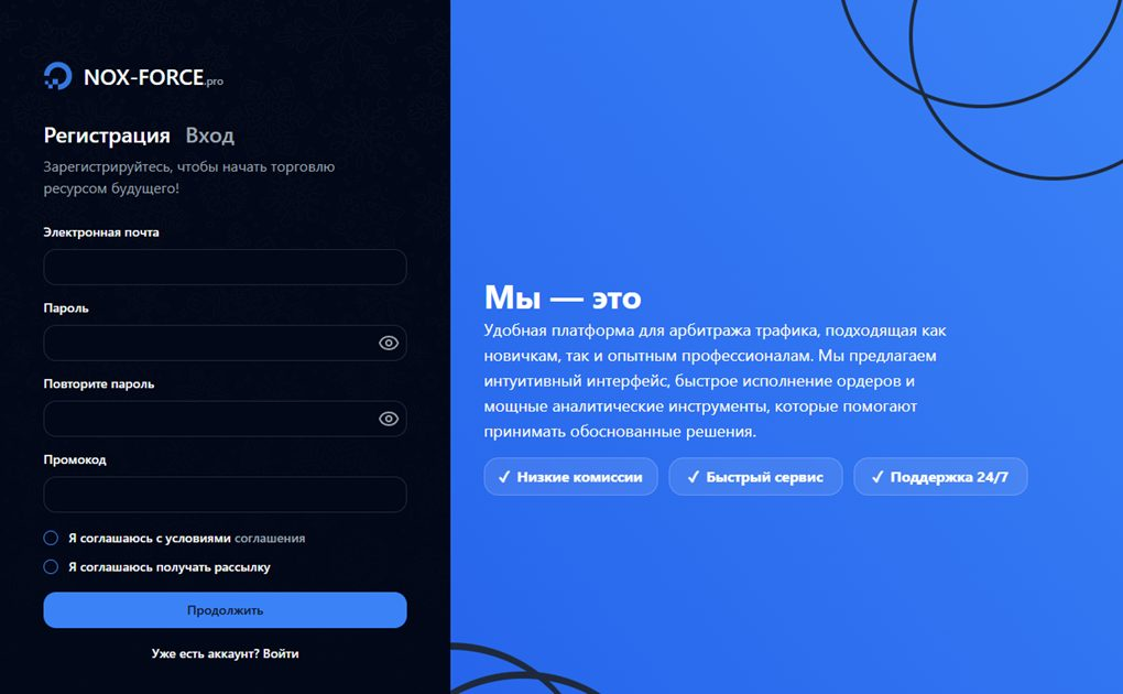nox force отзывы