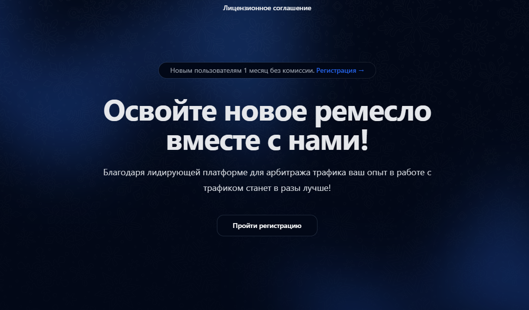 nox force pro отзывы