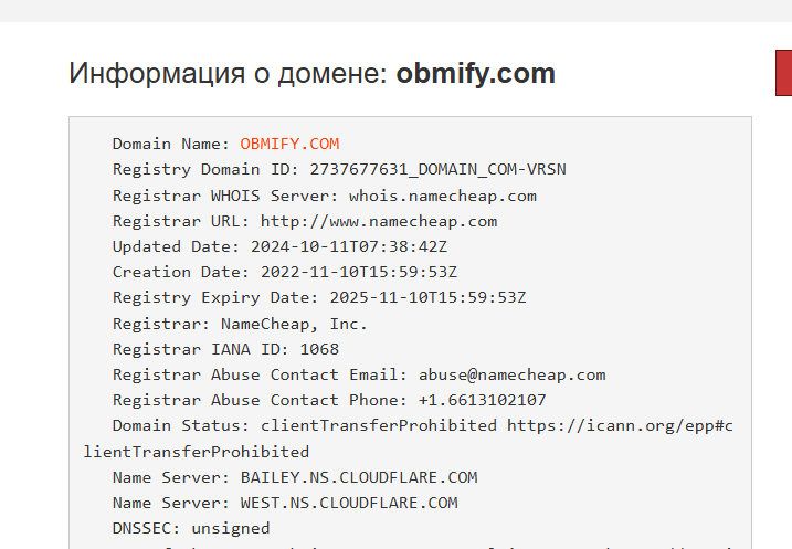 obmify com