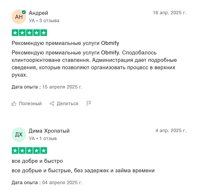 obmify com