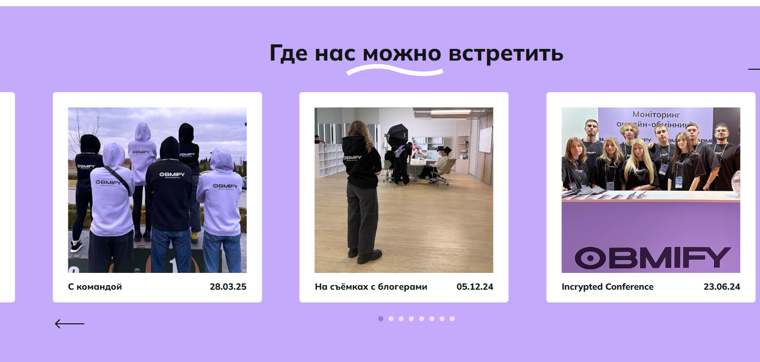 obmifycom