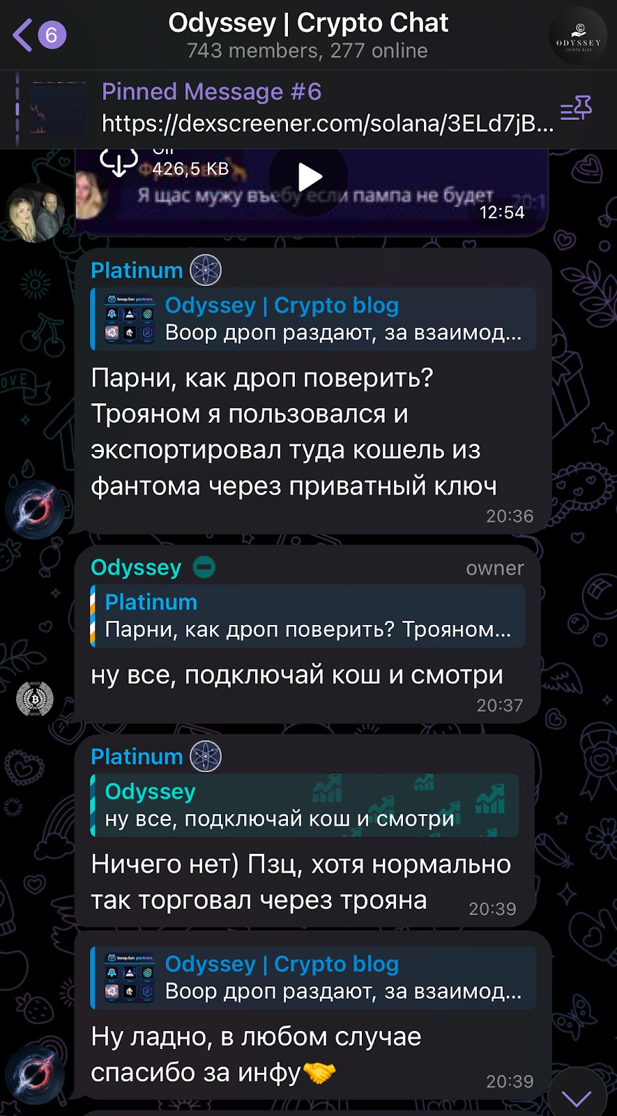 odysse y