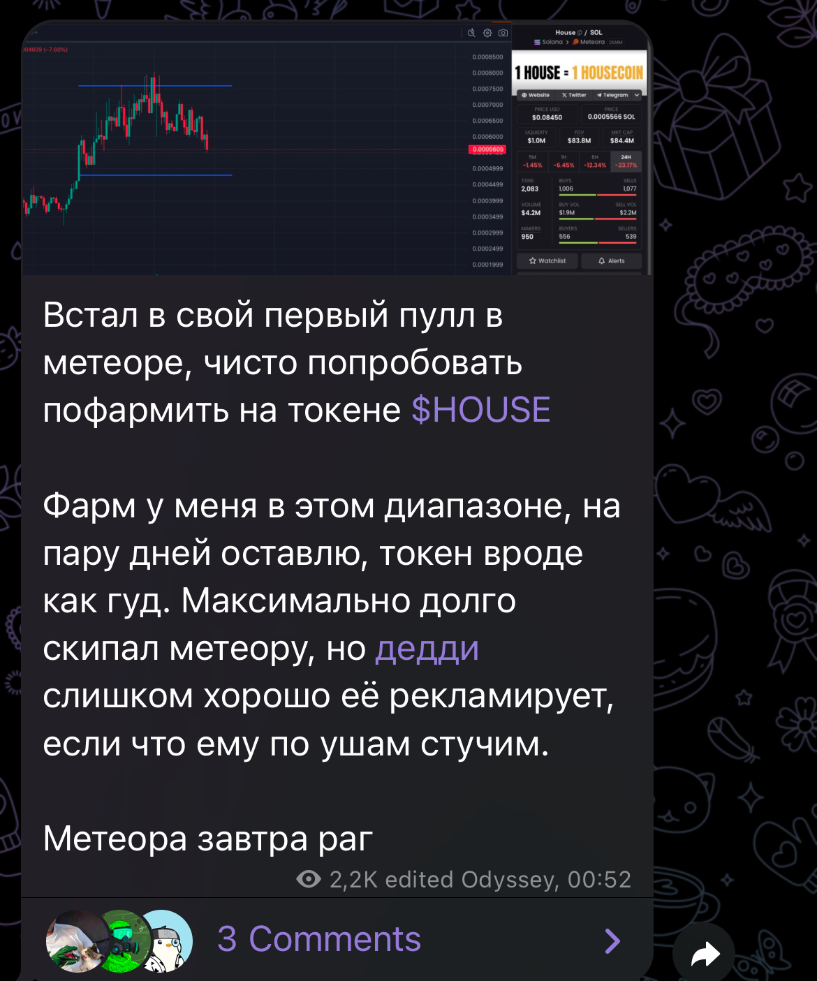 odyssey crypto