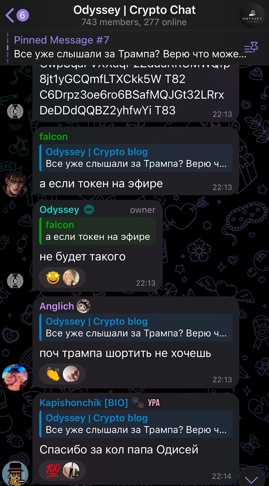odyssey cryptochat