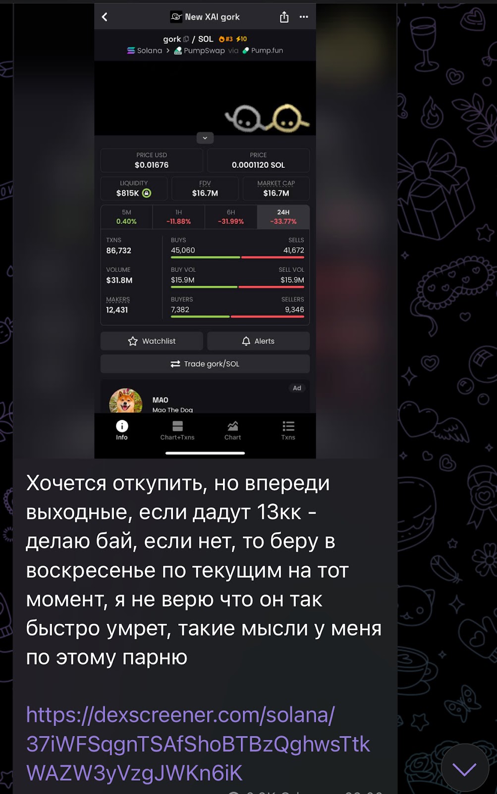 odyssey telegram