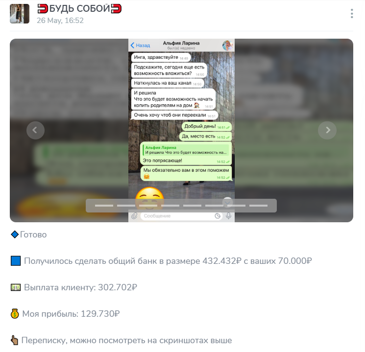 offlclal account