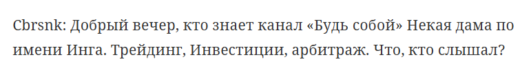 offlclal account отзывы
