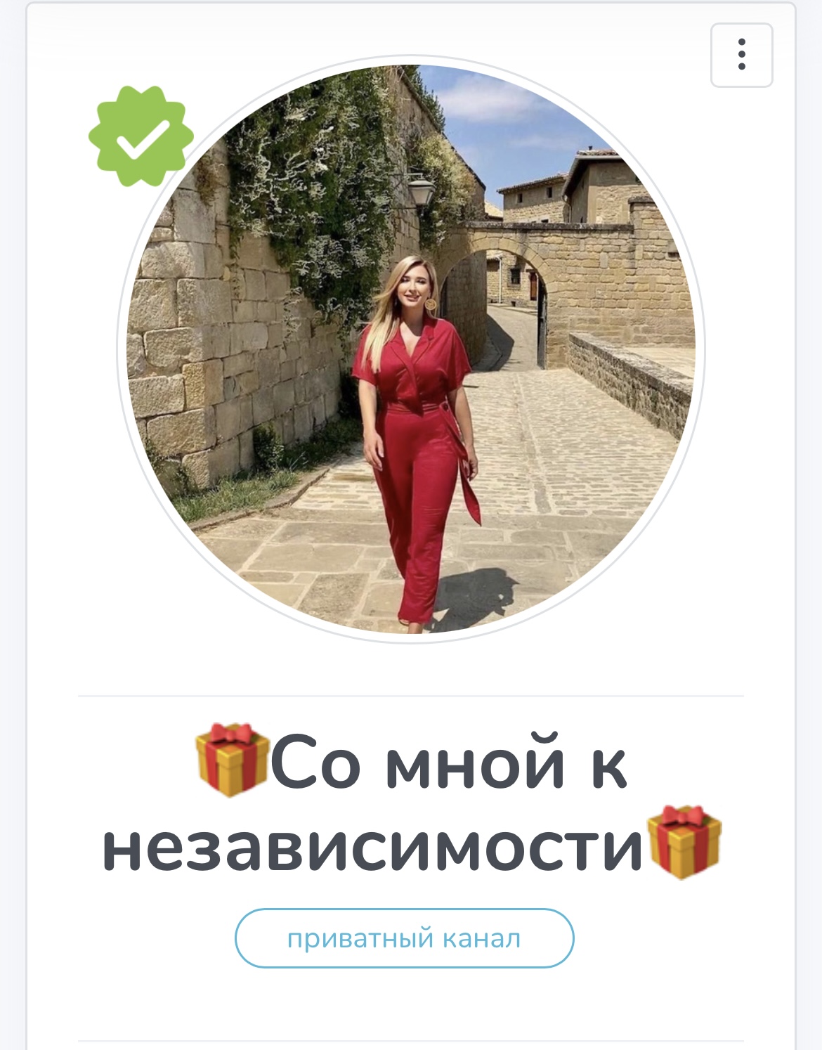 официальный профиль
