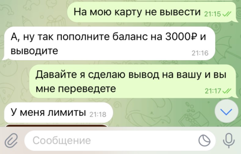okx nft бот в телеграмм отзывы okx nft бот в телеграмм отзывы