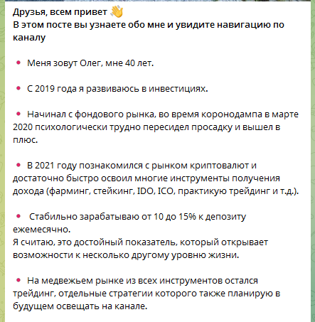 Олег Замятин