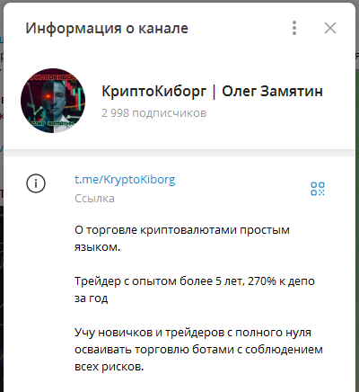 Олег Замятин