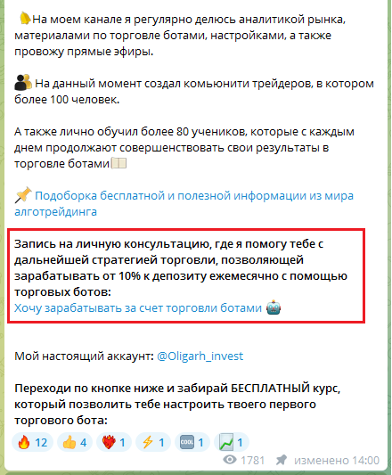 Олег Замятин