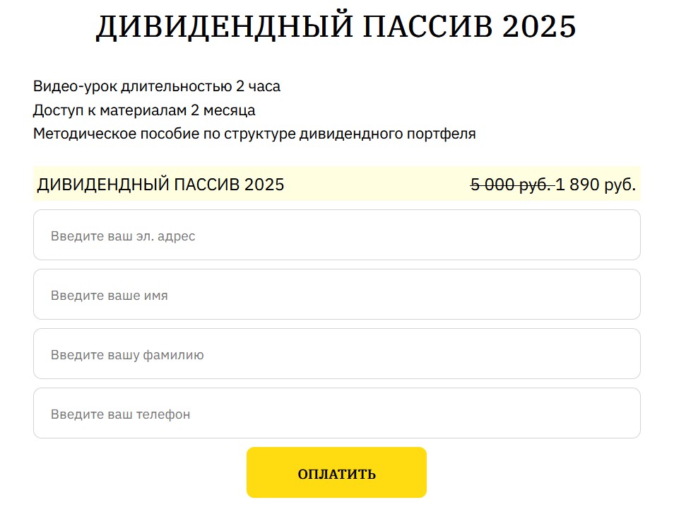 ольга кильтау отзывы