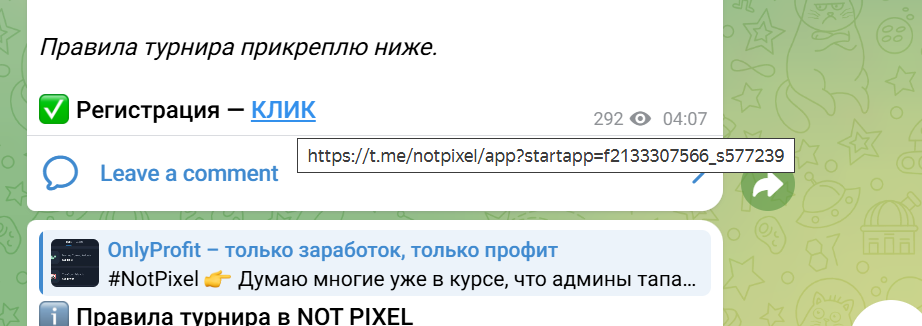 онлипрофит