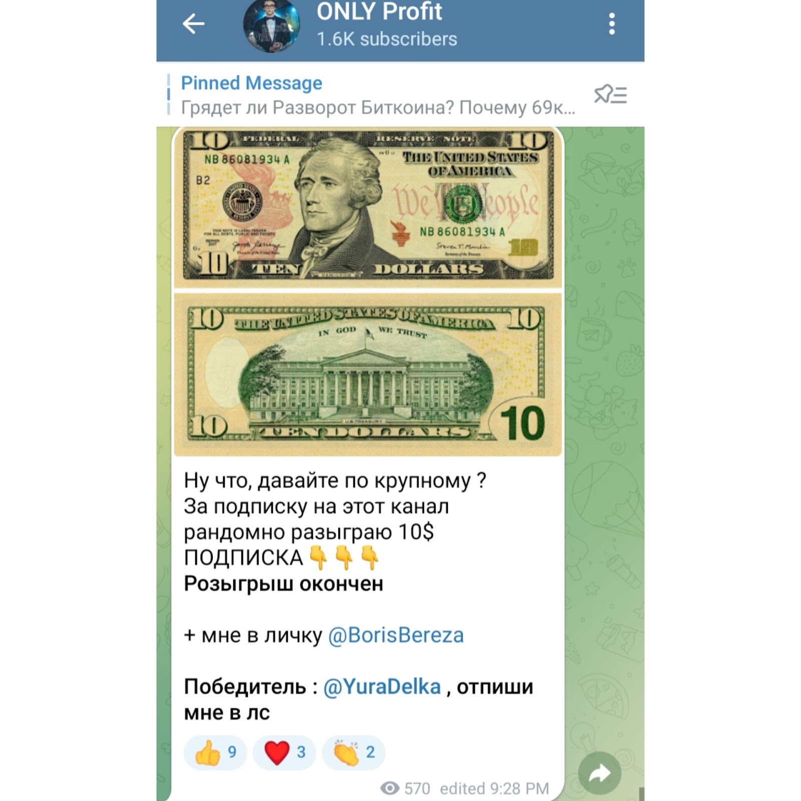 onlyprofito