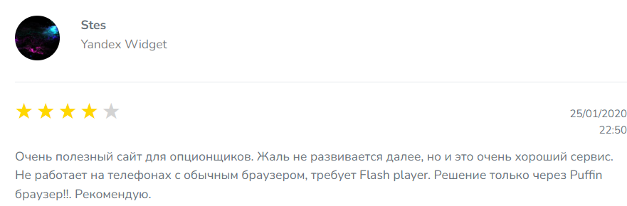 опшион