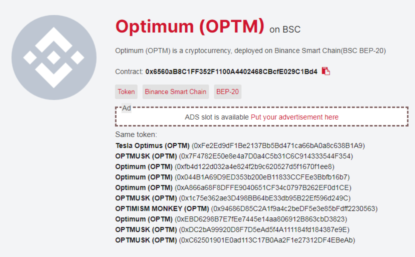 optimum optm токен обзор