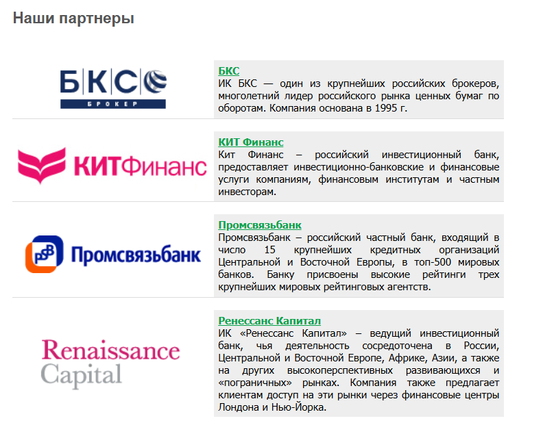 option ru