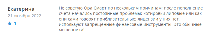 ора брокер отзывы
