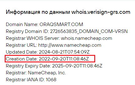 ора брокер отзывы