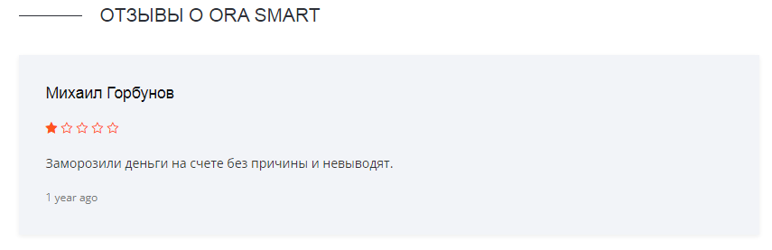 ora smart