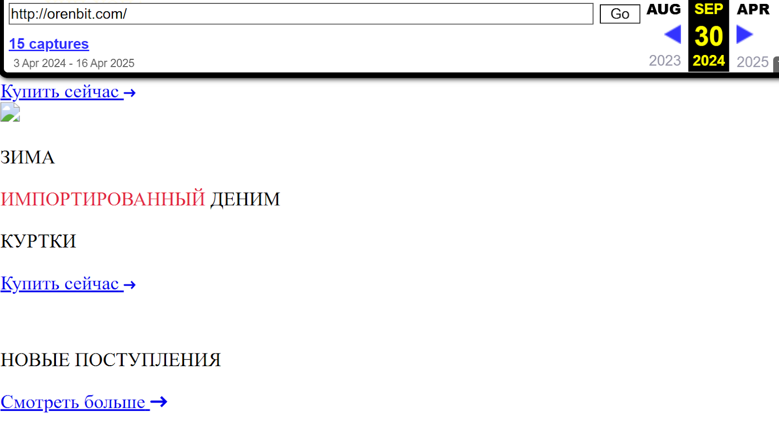 orenbit лохотрон